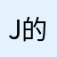 jacly 的大黑