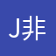 jess 非常好