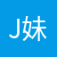 jiang 妹妹