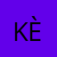kètchâ