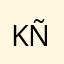 kñp