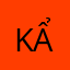 kẹo mút bí ẩn