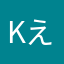 kえーede