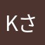 kさん!!