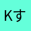 kすxvhづw