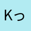 kっっっっr