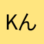 kんkjっきっっく