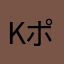 kポンタx
