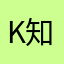 k知足就好