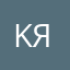 k Я ! $