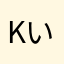k.aquee