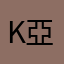 kaaaito 亞