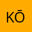 kaeruno-ō