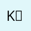kana 카나