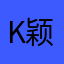 kanda 颖