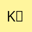 kendra ⋆˚꩜｡