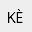 ku è