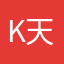 kuki 天祺