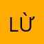 lừa :)