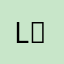 l、l、l