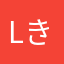 lきおl
