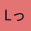 lっhyfひんdx