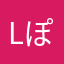 lぽmkんじbふvgycftxdrzせあwq