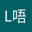 l唔空l