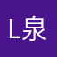 l泉殿下