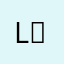 l또구l