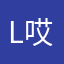 l 哎呀哟