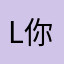 lala 你游女提