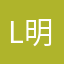 last 明天