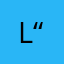 lisan “Lis”