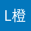 lisha 橙