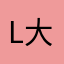 little  fox 大好き少女