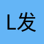 livx 发