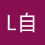 logo 自我哦