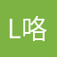 look 咯快乐