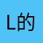 lost boy 的故事秘密秘密