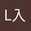 low 入口后两节课