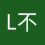 lucky 不必要
