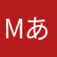 mあめっち