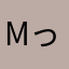 mっっっっz