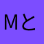 mとしm