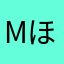 mほほほ