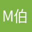 m伯白