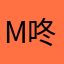 m咚咚ya和