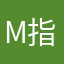 m指導者
