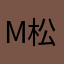 m松浦